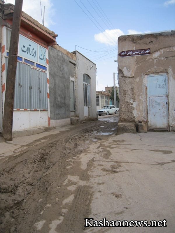 ورودی 2 شهر زیرزمینی