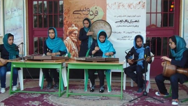 عصری با فردوسی