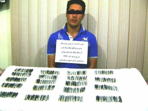 متهم با تریاک‌های آب بندی