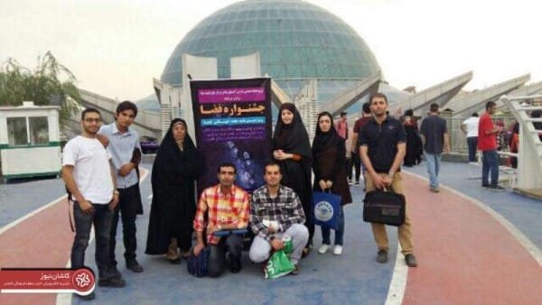 جشنواره فضا (۱)