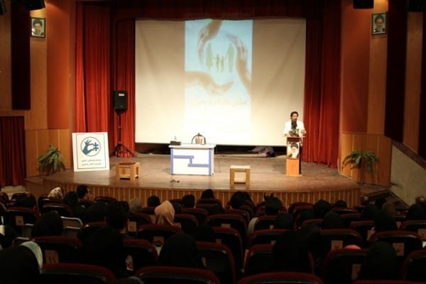 همایش خانواده