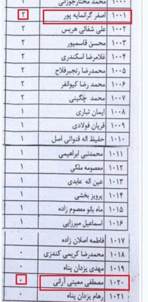 photo_2016-03-01_22-58-24