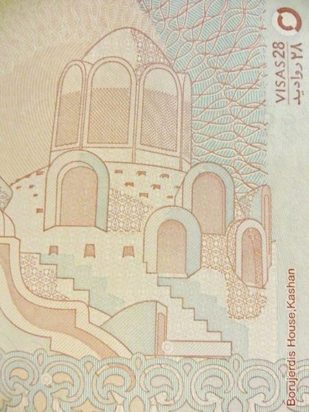 خانه بروجردی‌ها