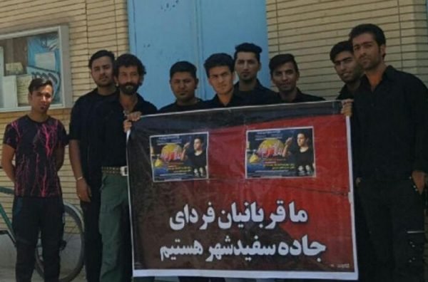 تجمع سفیدشهریها