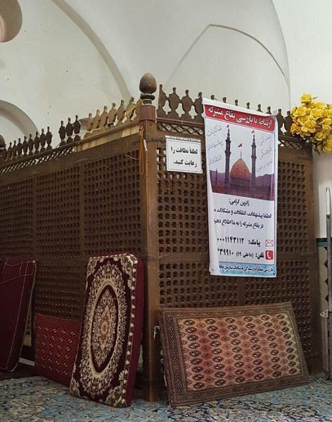 شازده ابراهیم