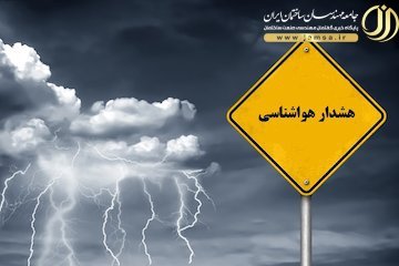 بیشترین بارندگی استان اصفهان در کاشان ثبت شد