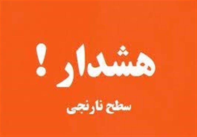 دشت کاشان در شرایط هشدار نارنجی هواشناسی قرار دارد