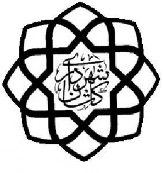 شهرداری-کاشان